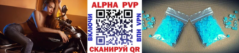 Alfa_PVP СК КРИС Дорогобуж