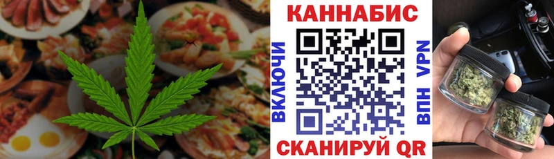 Canna-Cookies конопля  где можно купить   Дорогобуж 