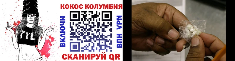 COCAIN Эквадор Дорогобуж