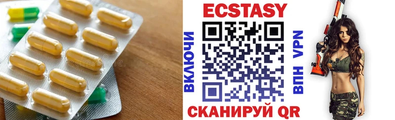 цены   Дорогобуж  Экстази 280 MDMA 