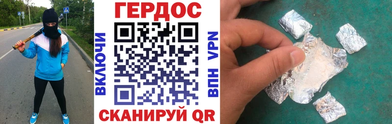 цены наркотик Дорогобуж Героин белый