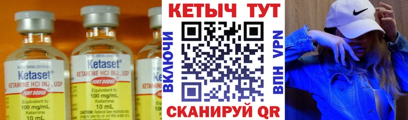Кетамин ketamine  Дорогобуж 