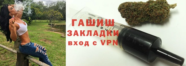 бутират Валуйки