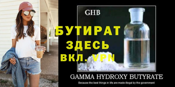 MDMA Premium VHQ Армянск