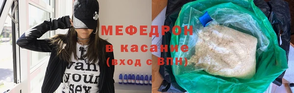 соль курить ск Аркадак
