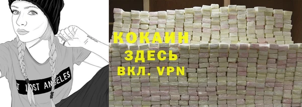 MDMA Premium VHQ Армянск