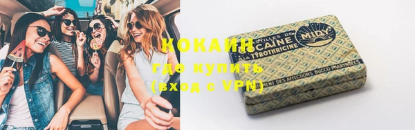 MDMA Premium VHQ Армянск