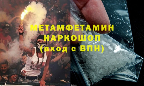 MDMA Premium VHQ Армянск