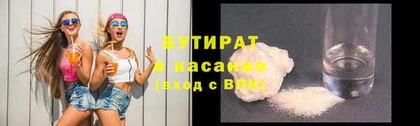 MDMA Premium VHQ Армянск