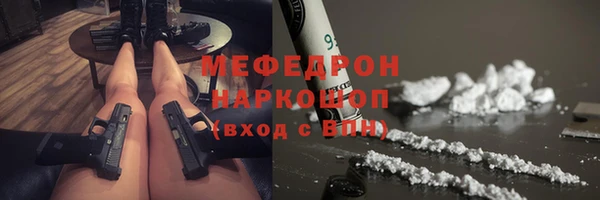 2c-b Арсеньев