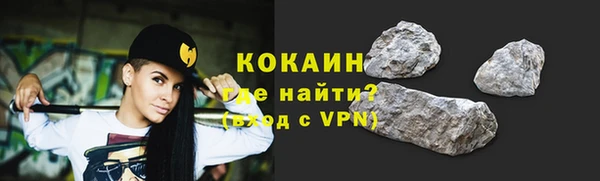 бошки Сафоново