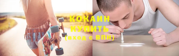 соль курить ск Аркадак