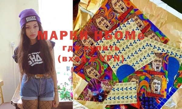 MDMA Premium VHQ Армянск