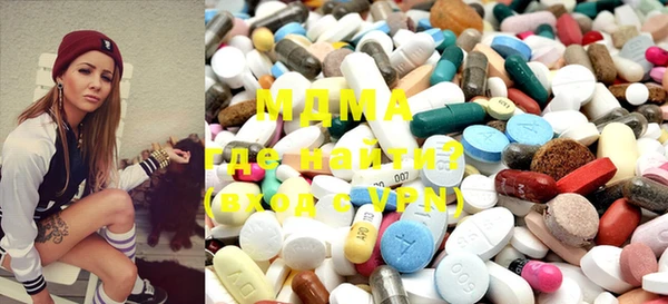 MDMA Premium VHQ Армянск