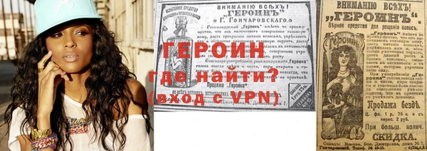 2c-b Арсеньев