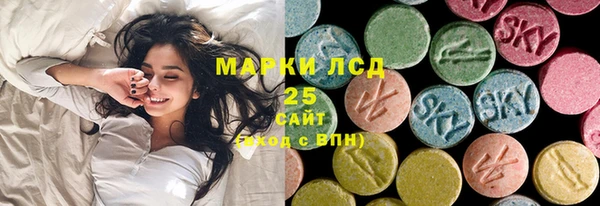 соль курить ск Аркадак