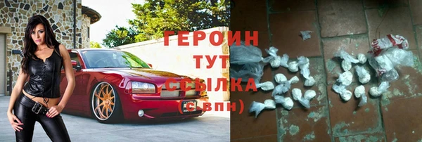 соль курить ск Аркадак