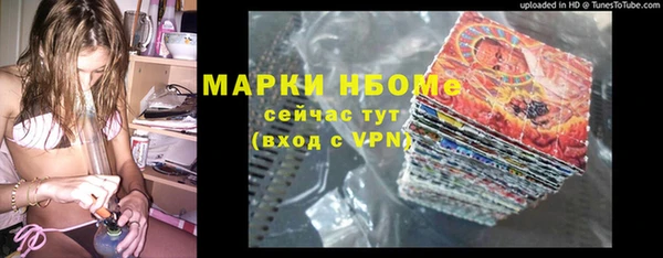 MDMA Premium VHQ Армянск