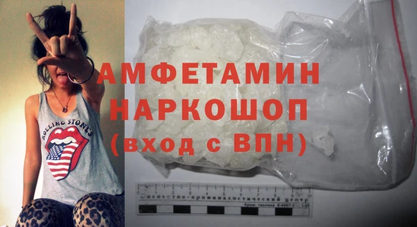 MDMA Premium VHQ Армянск