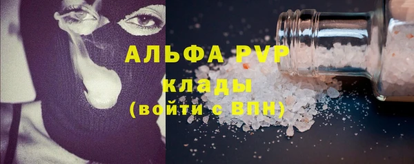 соль курить ск Аркадак