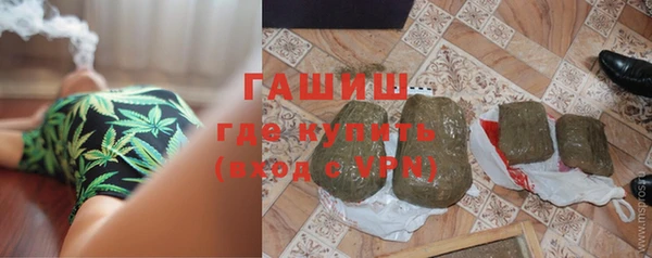 2c-b Арсеньев
