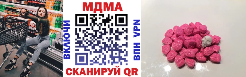 shop телеграм  Дорогобуж  MDMA молли 