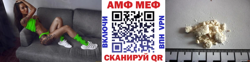 Метамфетамин мет  Дорогобуж 