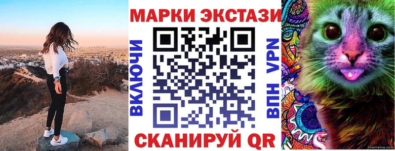 Наркотические марки 1,8мг  Дорогобуж 
