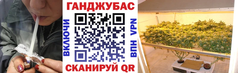 Шишки марихуана White Widow Дорогобуж